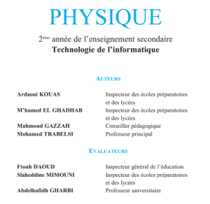 physique 2ème année secondaire Technologie de linformatique pdf