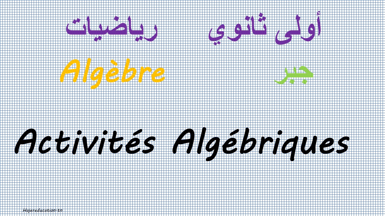 Activités Algébriques 1ère année