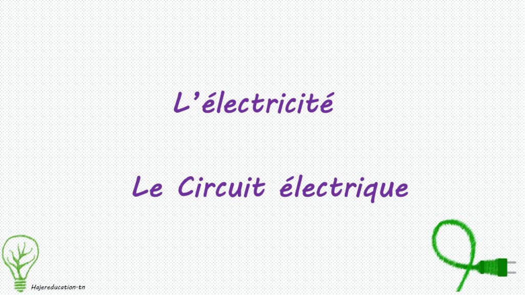 le circuit électrique