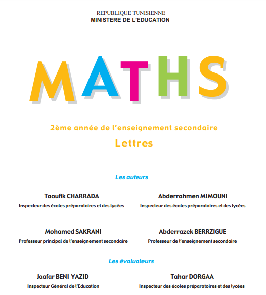 Math 2ème année secondaire (Lettre ) PDF