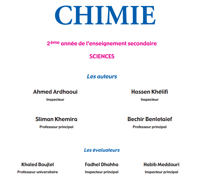chimie 2ème année secondaire SCIENCES pdf